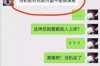 挽回出轨老公：信任与沟通的重建